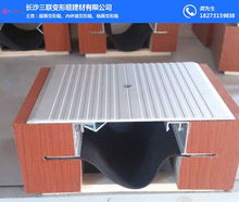 常德外墙铝合金变形缝效果承诺守信