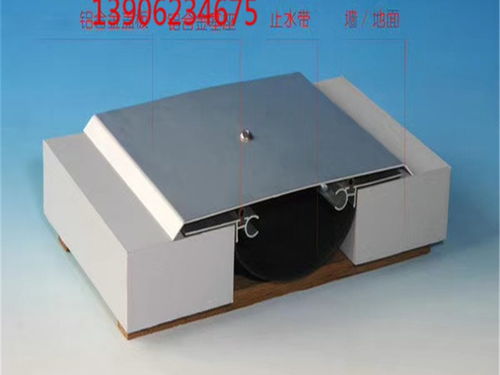 铝合金伸缩缝材料