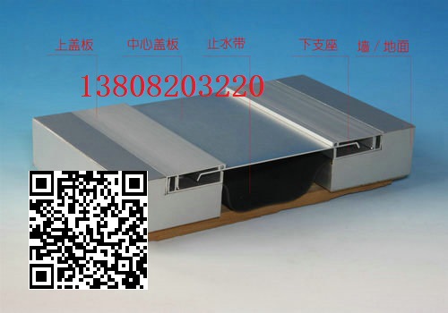 成都变形缝四川变形缝 内墙变形缝装置 成都水工鑫13808203220