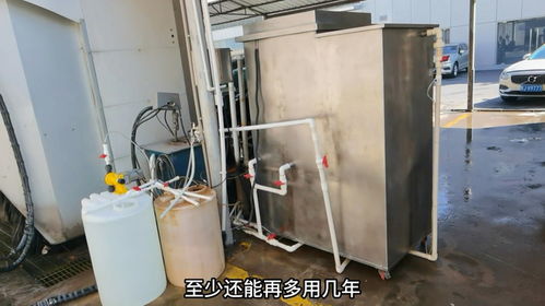 升级维护装本公司洗车循环水设备的客户