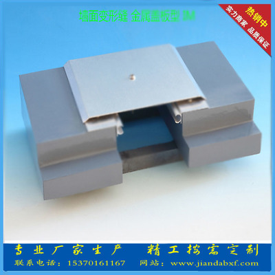 建达变形缝 地面花纹钢板FOM型一级镀锌建筑变形缝伸缩缝沉降缝图片_高清图_细节图-常熟市沙家浜镇建达建筑变形缝装置厂 -