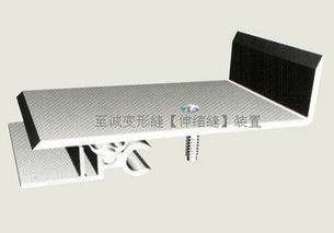 供应金属盖板型地坪变形缝装置 建筑伸缩缝 地面变形缝转角 常熟市古里镇白茆至诚变形缝装置厂 变形缝装置,防尘地毯,建筑伸缩缝,地面变形缝,外墙变形缝,内墙变形缝