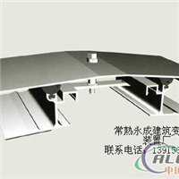 常熟市永成建筑变形缝装置厂