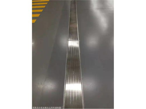 楼地面伸缩缝的缝宽