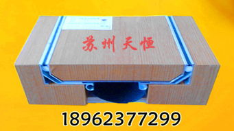 供应苏州天恒变形缝装置 抗震型地面变形缝ffs