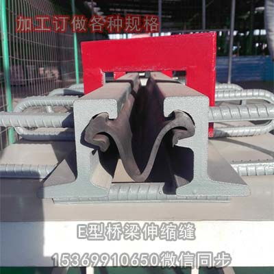 80型伸缩缝 伸缩缝厂 gqf变形缝伸缩缝,产品优惠质量保证