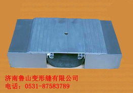 各种变形缝 变形缝