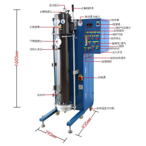 宝丰真空造粒机 贵金属撒珠设备 无氧化无气孔金银造粒机厂家直销