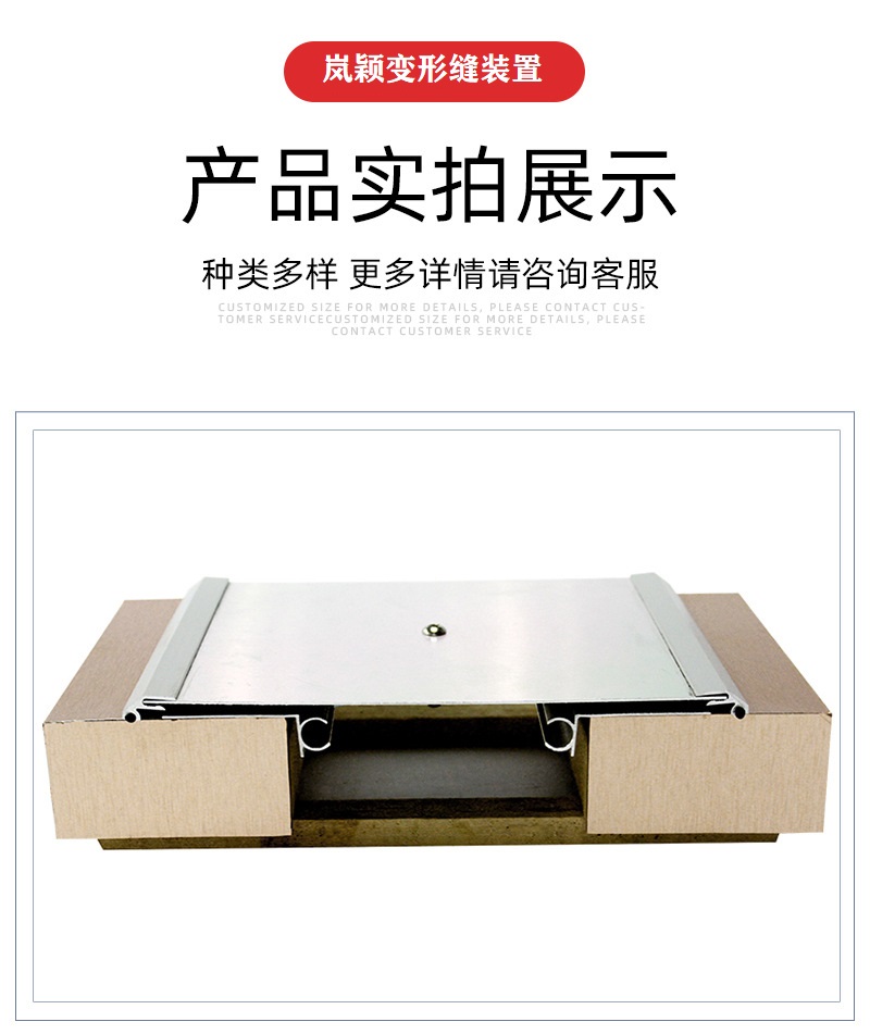 建筑变形缝产品的核心特征与广泛适用范围解析